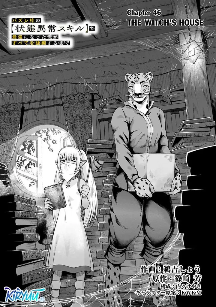image-komik-hazure-waku-no-joutai-ijou-skill-de-saikyou-ni-natta-ore-ga-subete-wo-juurin-suru-made-chapter-46-2/30