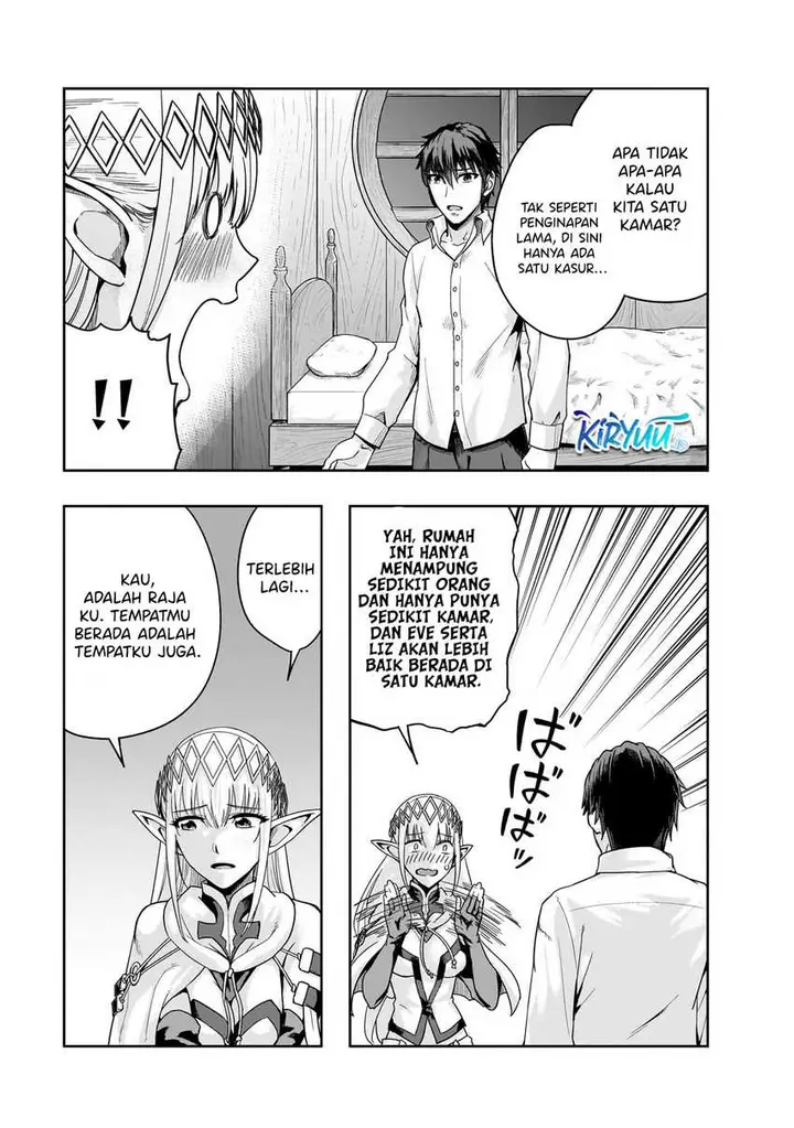 image-komik-hazure-waku-no-joutai-ijou-skill-de-saikyou-ni-natta-ore-ga-subete-wo-juurin-suru-made-chapter-46-8/30
