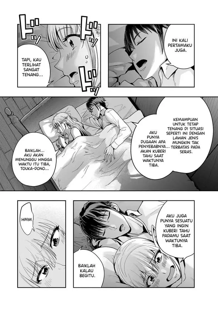 image-komik-hazure-waku-no-joutai-ijou-skill-de-saikyou-ni-natta-ore-ga-subete-wo-juurin-suru-made-chapter-46-10/30