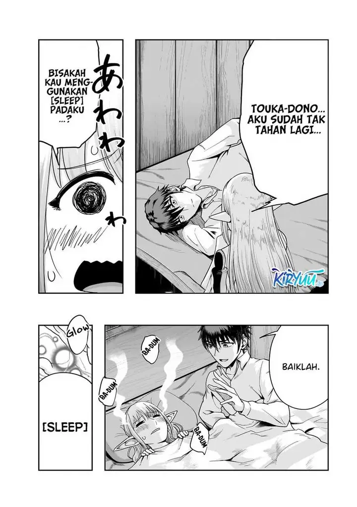 image-komik-hazure-waku-no-joutai-ijou-skill-de-saikyou-ni-natta-ore-ga-subete-wo-juurin-suru-made-chapter-46-13/30