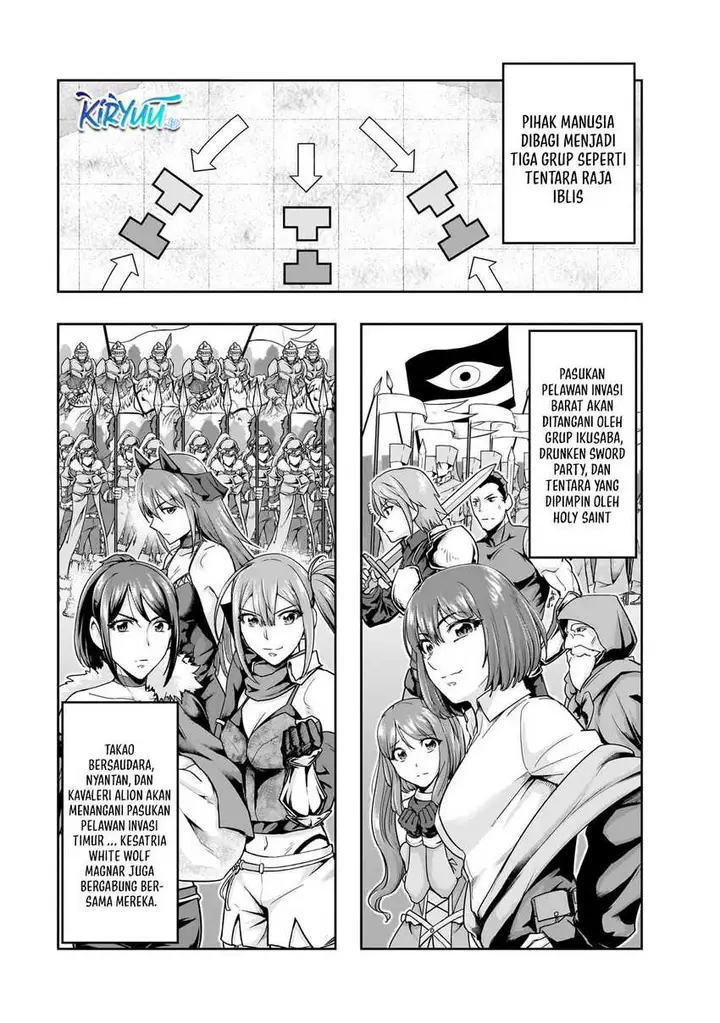 image-komik-hazure-waku-no-joutai-ijou-skill-de-saikyou-ni-natta-ore-ga-subete-wo-juurin-suru-made-chapter-46-16/30