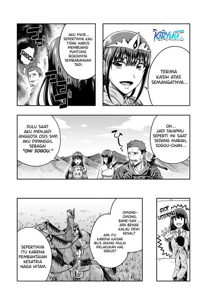 image-komik-hazure-waku-no-joutai-ijou-skill-de-saikyou-ni-natta-ore-ga-subete-wo-juurin-suru-made-chapter-46-22/30