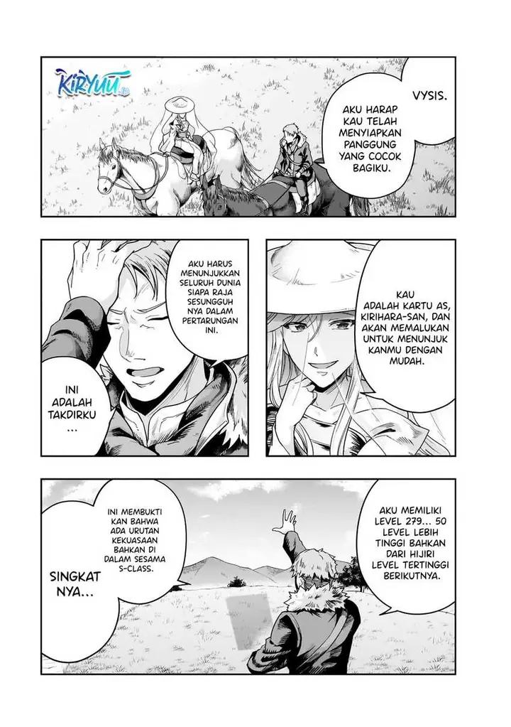 image-komik-hazure-waku-no-joutai-ijou-skill-de-saikyou-ni-natta-ore-ga-subete-wo-juurin-suru-made-chapter-46-26/30