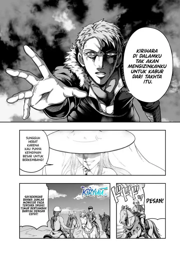 image-komik-hazure-waku-no-joutai-ijou-skill-de-saikyou-ni-natta-ore-ga-subete-wo-juurin-suru-made-chapter-46-27/30