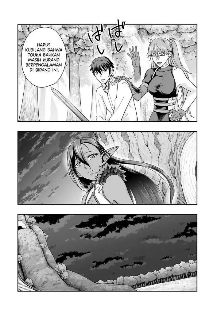 image-komik-hazure-waku-no-joutai-ijou-skill-de-saikyou-ni-natta-ore-ga-subete-wo-juurin-suru-made-chapter-47-8/29