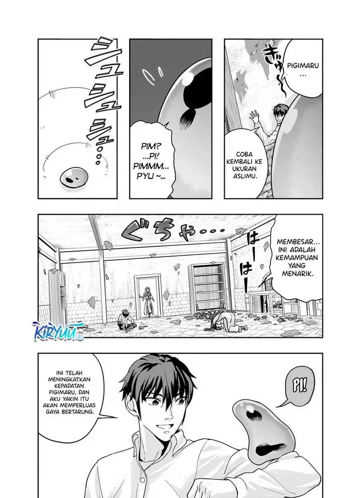 image-komik-hazure-waku-no-joutai-ijou-skill-de-saikyou-ni-natta-ore-ga-subete-wo-juurin-suru-made-chapter-47-17/29
