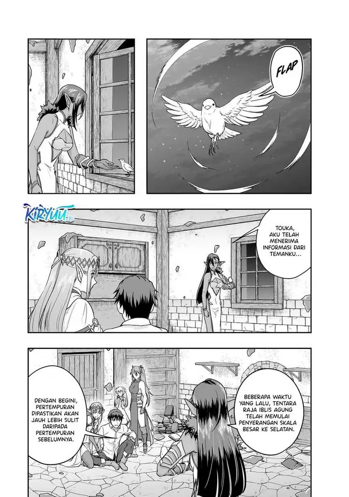 image-komik-hazure-waku-no-joutai-ijou-skill-de-saikyou-ni-natta-ore-ga-subete-wo-juurin-suru-made-chapter-47-18/29