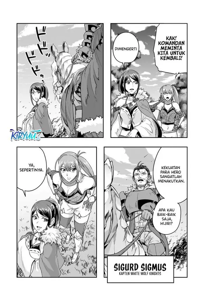 image-komik-hazure-waku-no-joutai-ijou-skill-de-saikyou-ni-natta-ore-ga-subete-wo-juurin-suru-made-chapter-47-22/29