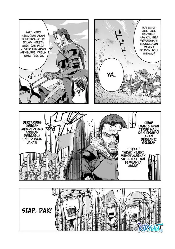 image-komik-hazure-waku-no-joutai-ijou-skill-de-saikyou-ni-natta-ore-ga-subete-wo-juurin-suru-made-chapter-47-23/29