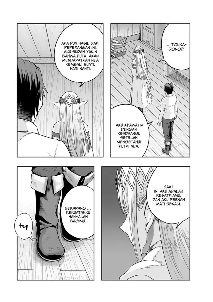 image-komik-hazure-waku-no-joutai-ijou-skill-de-saikyou-ni-natta-ore-ga-subete-wo-juurin-suru-made-chapter-48-4/29