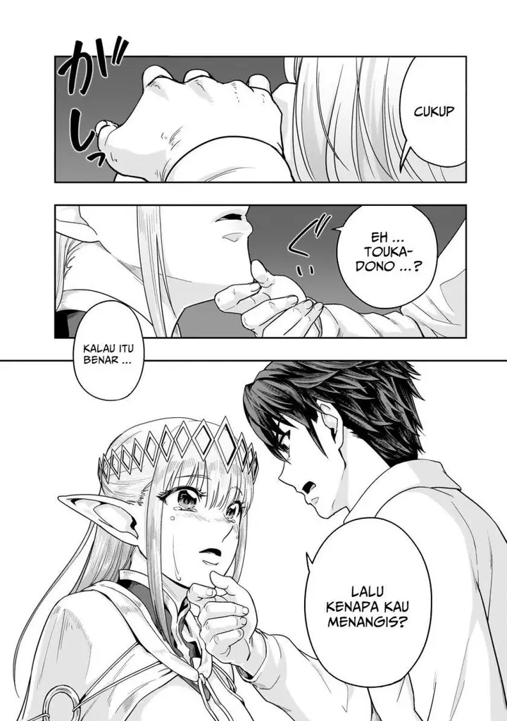 image-komik-hazure-waku-no-joutai-ijou-skill-de-saikyou-ni-natta-ore-ga-subete-wo-juurin-suru-made-chapter-48-5/29