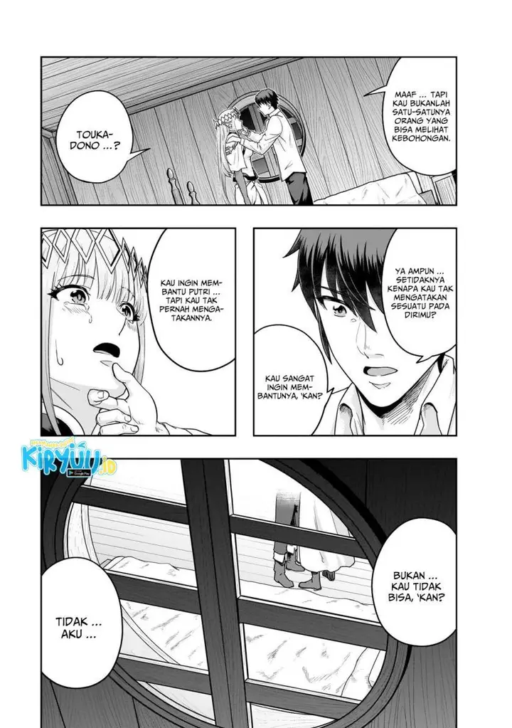 image-komik-hazure-waku-no-joutai-ijou-skill-de-saikyou-ni-natta-ore-ga-subete-wo-juurin-suru-made-chapter-48-6/29