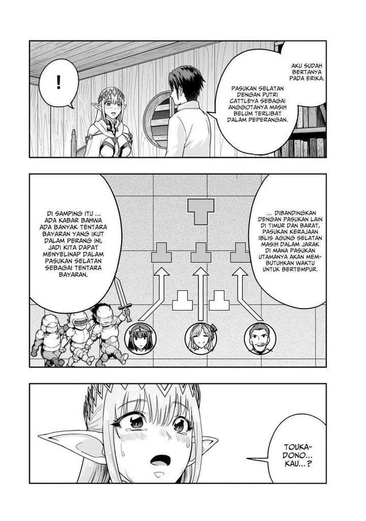 image-komik-hazure-waku-no-joutai-ijou-skill-de-saikyou-ni-natta-ore-ga-subete-wo-juurin-suru-made-chapter-48-8/29