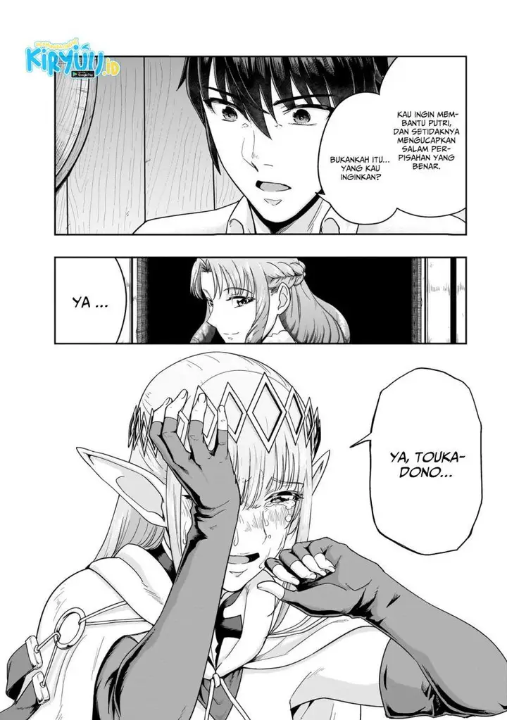 image-komik-hazure-waku-no-joutai-ijou-skill-de-saikyou-ni-natta-ore-ga-subete-wo-juurin-suru-made-chapter-48-9/29