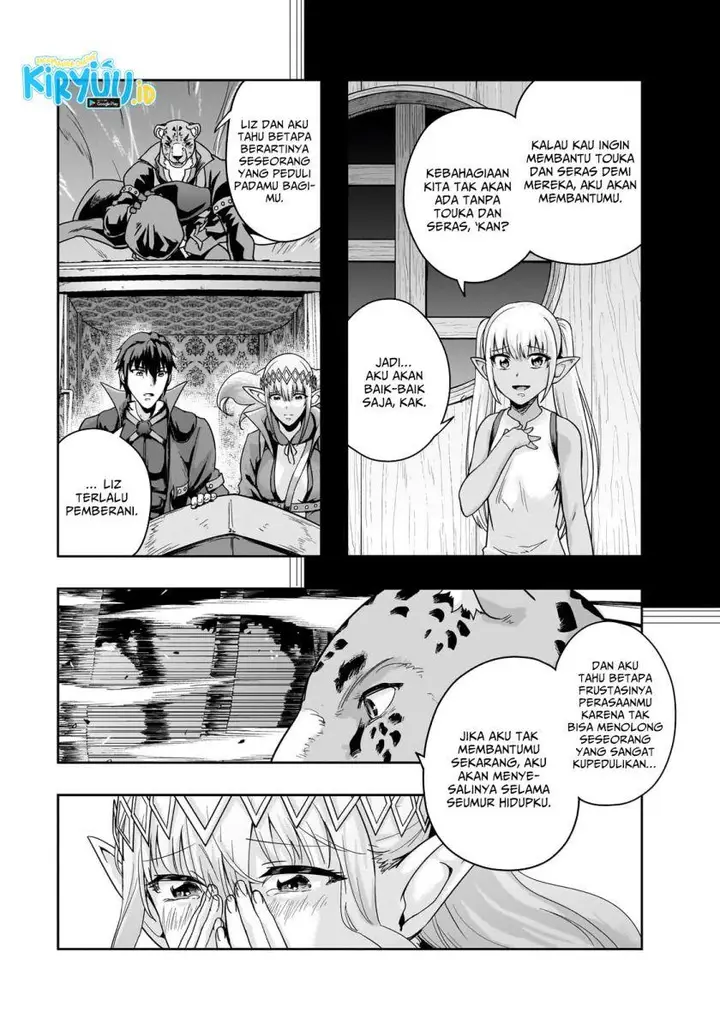 image-komik-hazure-waku-no-joutai-ijou-skill-de-saikyou-ni-natta-ore-ga-subete-wo-juurin-suru-made-chapter-48-20/29