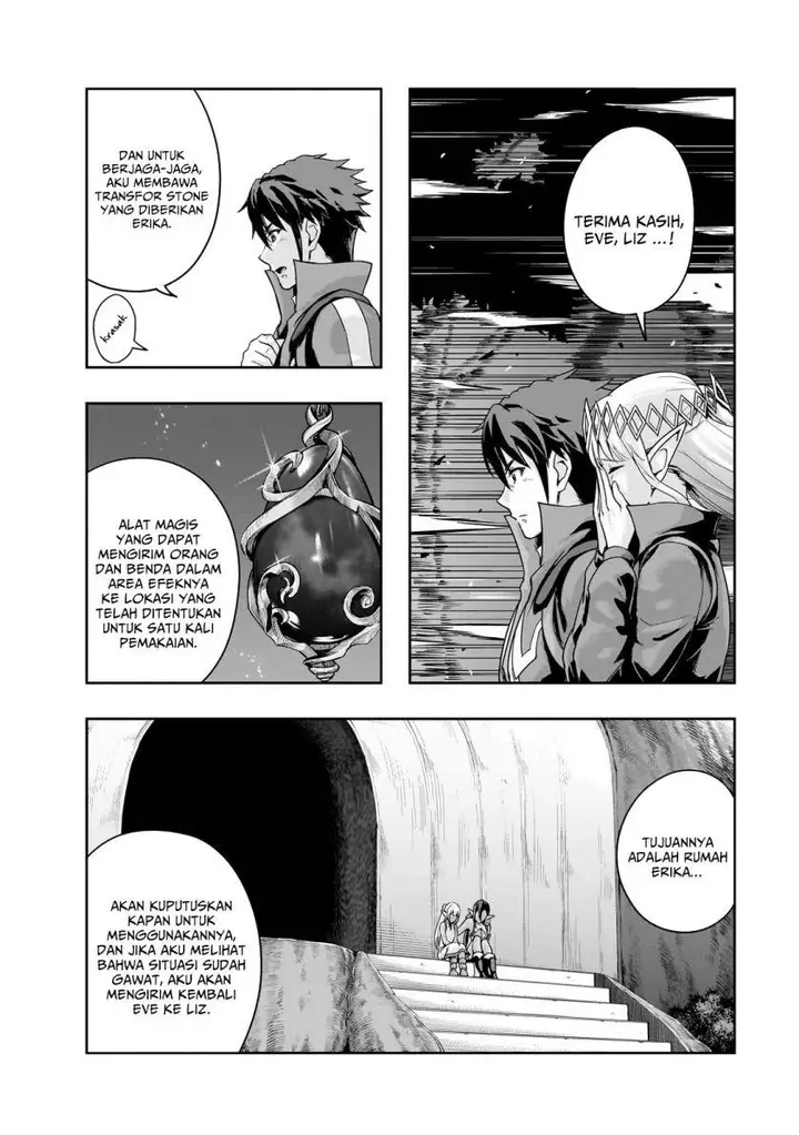 image-komik-hazure-waku-no-joutai-ijou-skill-de-saikyou-ni-natta-ore-ga-subete-wo-juurin-suru-made-chapter-48-21/29