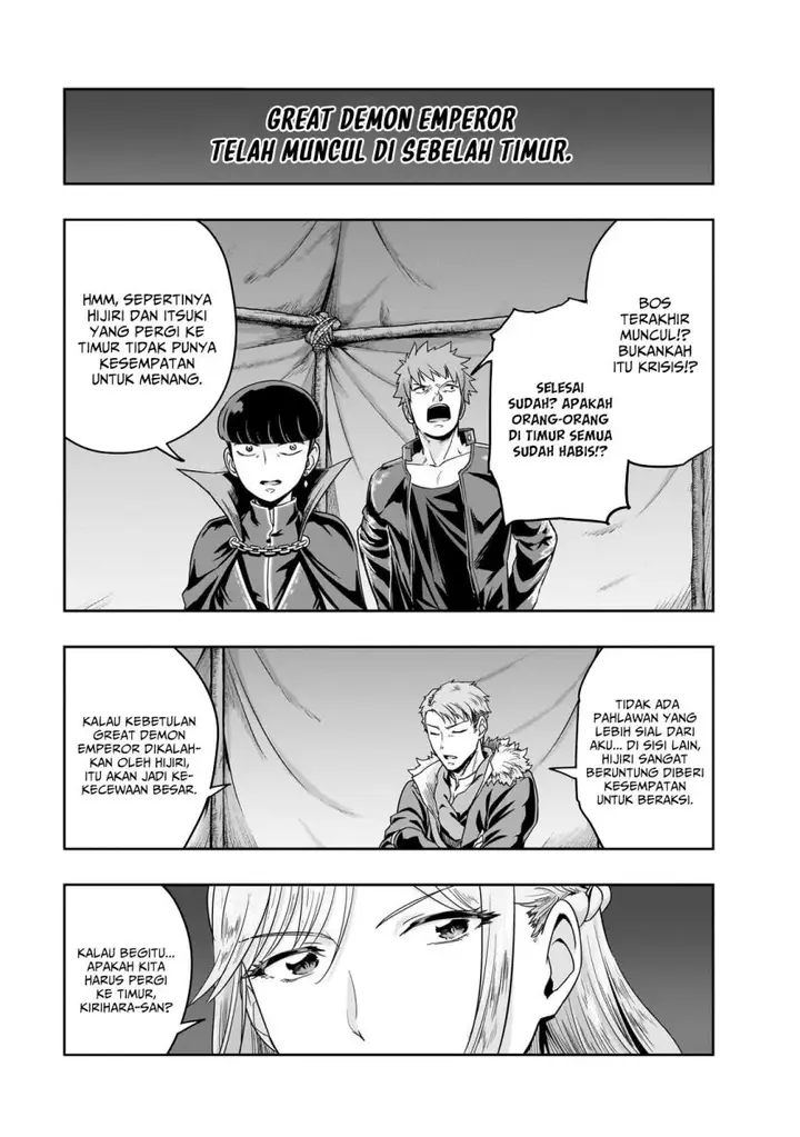 image-komik-hazure-waku-no-joutai-ijou-skill-de-saikyou-ni-natta-ore-ga-subete-wo-juurin-suru-made-chapter-49-1/24