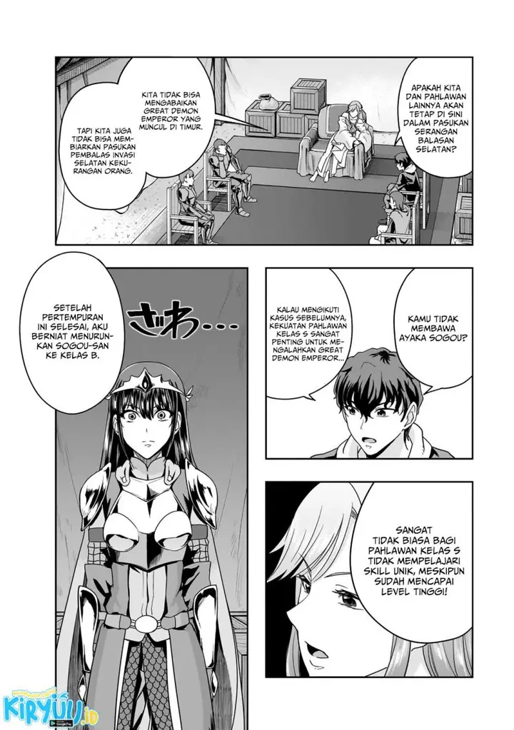 image-komik-hazure-waku-no-joutai-ijou-skill-de-saikyou-ni-natta-ore-ga-subete-wo-juurin-suru-made-chapter-49-2/24