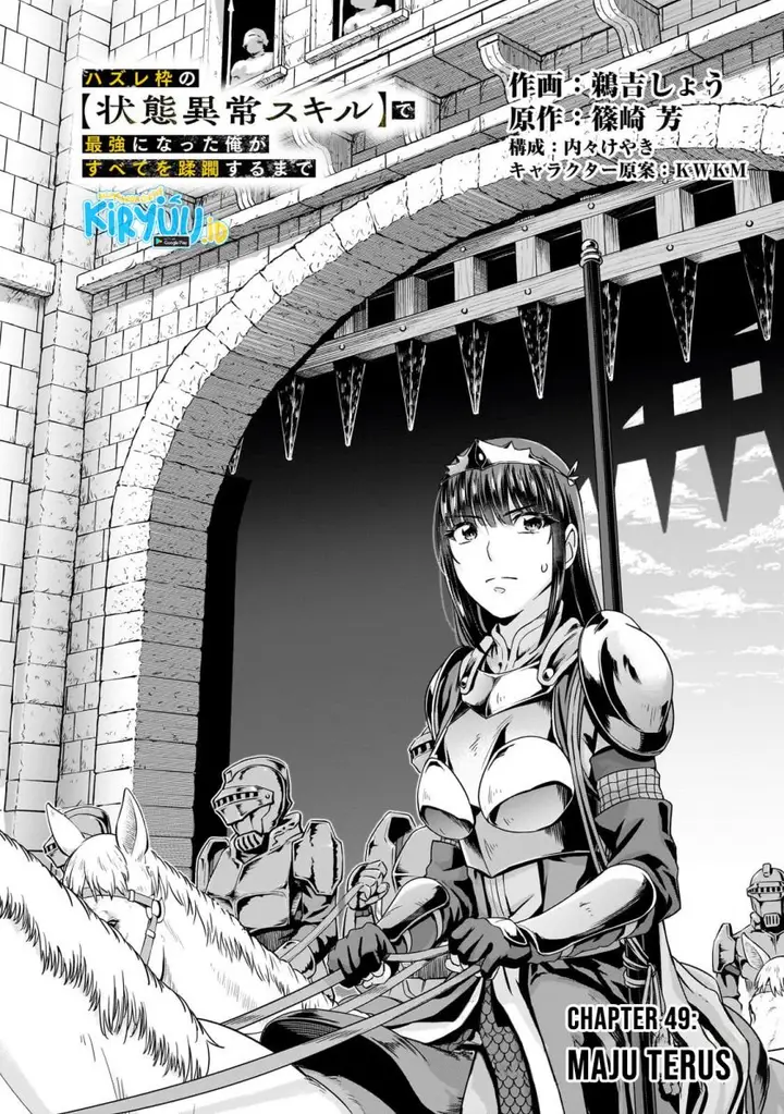 image-komik-hazure-waku-no-joutai-ijou-skill-de-saikyou-ni-natta-ore-ga-subete-wo-juurin-suru-made-chapter-49-6/24