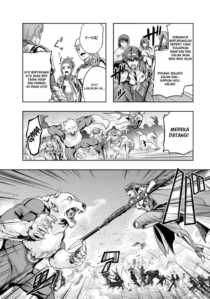 image-komik-hazure-waku-no-joutai-ijou-skill-de-saikyou-ni-natta-ore-ga-subete-wo-juurin-suru-made-chapter-49-15/24