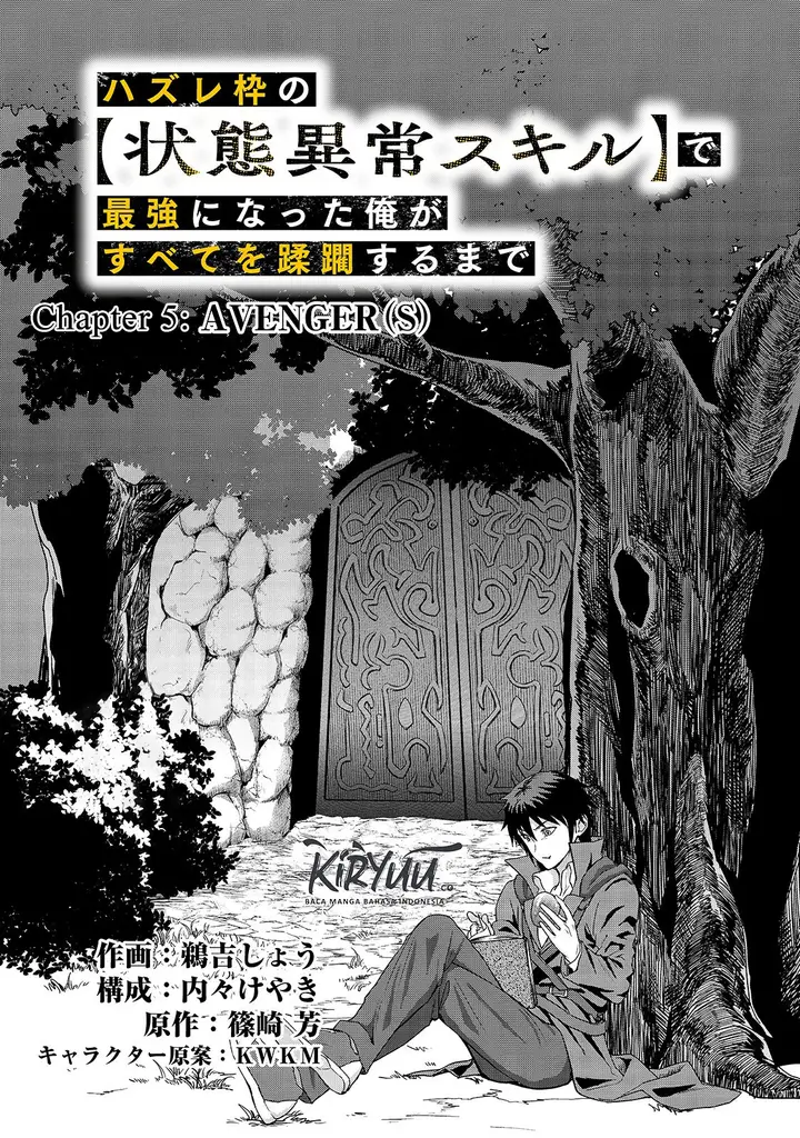 image-komik-hazure-waku-no-joutai-ijou-skill-de-saikyou-ni-natta-ore-ga-subete-wo-juurin-suru-made-chapter-5-14/37