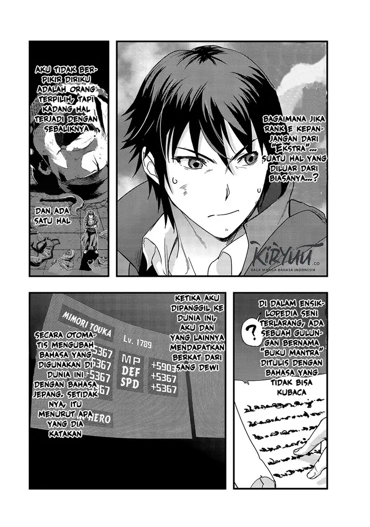 image-komik-hazure-waku-no-joutai-ijou-skill-de-saikyou-ni-natta-ore-ga-subete-wo-juurin-suru-made-chapter-5-19/37