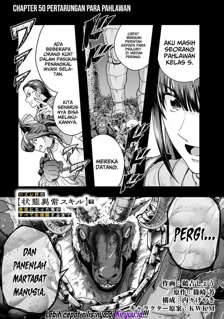 image-komik-hazure-waku-no-joutai-ijou-skill-de-saikyou-ni-natta-ore-ga-subete-wo-juurin-suru-made-chapter-50-0/30
