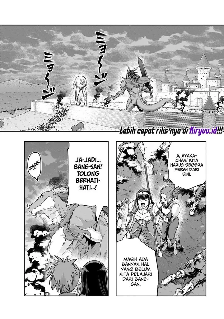 image-komik-hazure-waku-no-joutai-ijou-skill-de-saikyou-ni-natta-ore-ga-subete-wo-juurin-suru-made-chapter-50-13/30