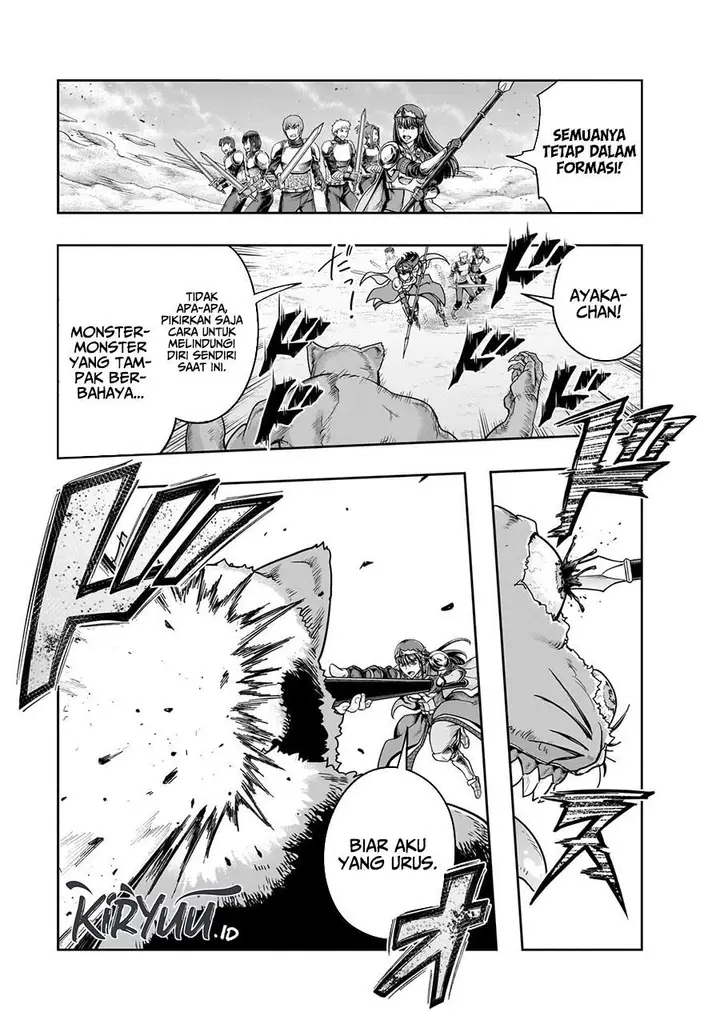image-komik-hazure-waku-no-joutai-ijou-skill-de-saikyou-ni-natta-ore-ga-subete-wo-juurin-suru-made-chapter-50-18/30