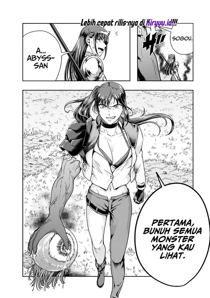 image-komik-hazure-waku-no-joutai-ijou-skill-de-saikyou-ni-natta-ore-ga-subete-wo-juurin-suru-made-chapter-50-19/30