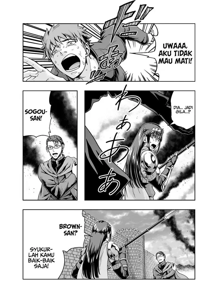 image-komik-hazure-waku-no-joutai-ijou-skill-de-saikyou-ni-natta-ore-ga-subete-wo-juurin-suru-made-chapter-50-27/30