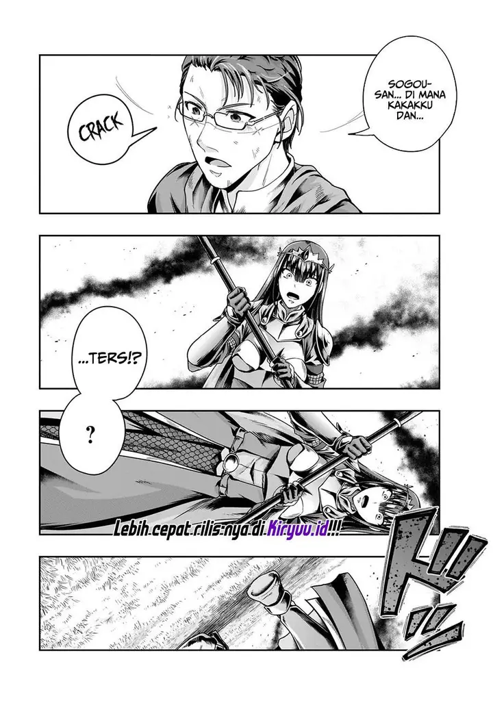 image-komik-hazure-waku-no-joutai-ijou-skill-de-saikyou-ni-natta-ore-ga-subete-wo-juurin-suru-made-chapter-50-28/30
