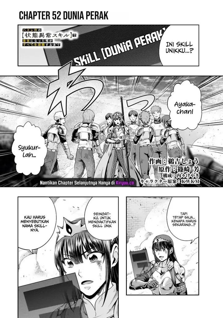 image-komik-hazure-waku-no-joutai-ijou-skill-de-saikyou-ni-natta-ore-ga-subete-wo-juurin-suru-made-chapter-52-0/30