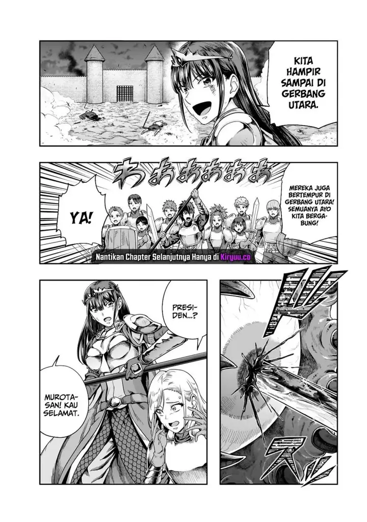 image-komik-hazure-waku-no-joutai-ijou-skill-de-saikyou-ni-natta-ore-ga-subete-wo-juurin-suru-made-chapter-52-15/30