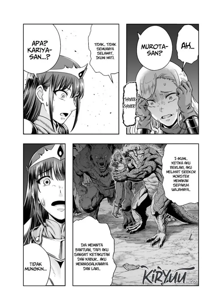 image-komik-hazure-waku-no-joutai-ijou-skill-de-saikyou-ni-natta-ore-ga-subete-wo-juurin-suru-made-chapter-52-17/30