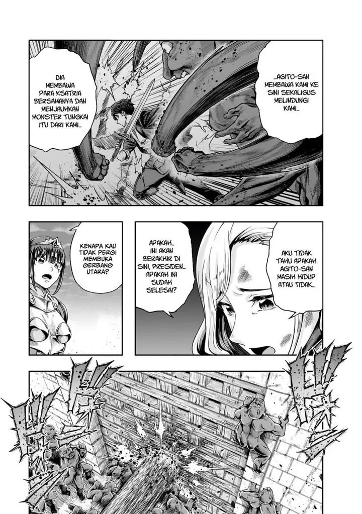 image-komik-hazure-waku-no-joutai-ijou-skill-de-saikyou-ni-natta-ore-ga-subete-wo-juurin-suru-made-chapter-52-18/30