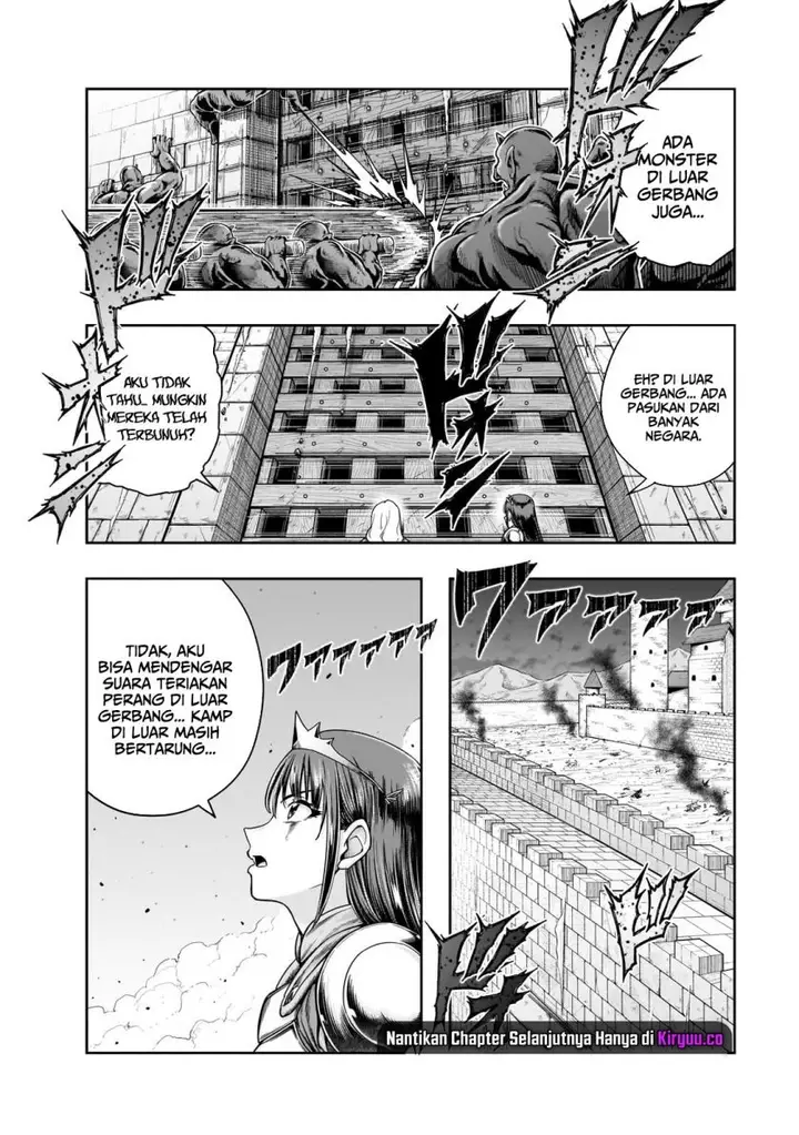image-komik-hazure-waku-no-joutai-ijou-skill-de-saikyou-ni-natta-ore-ga-subete-wo-juurin-suru-made-chapter-52-19/30