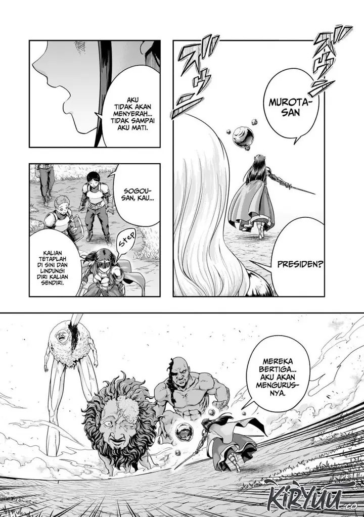 image-komik-hazure-waku-no-joutai-ijou-skill-de-saikyou-ni-natta-ore-ga-subete-wo-juurin-suru-made-chapter-52-22/30
