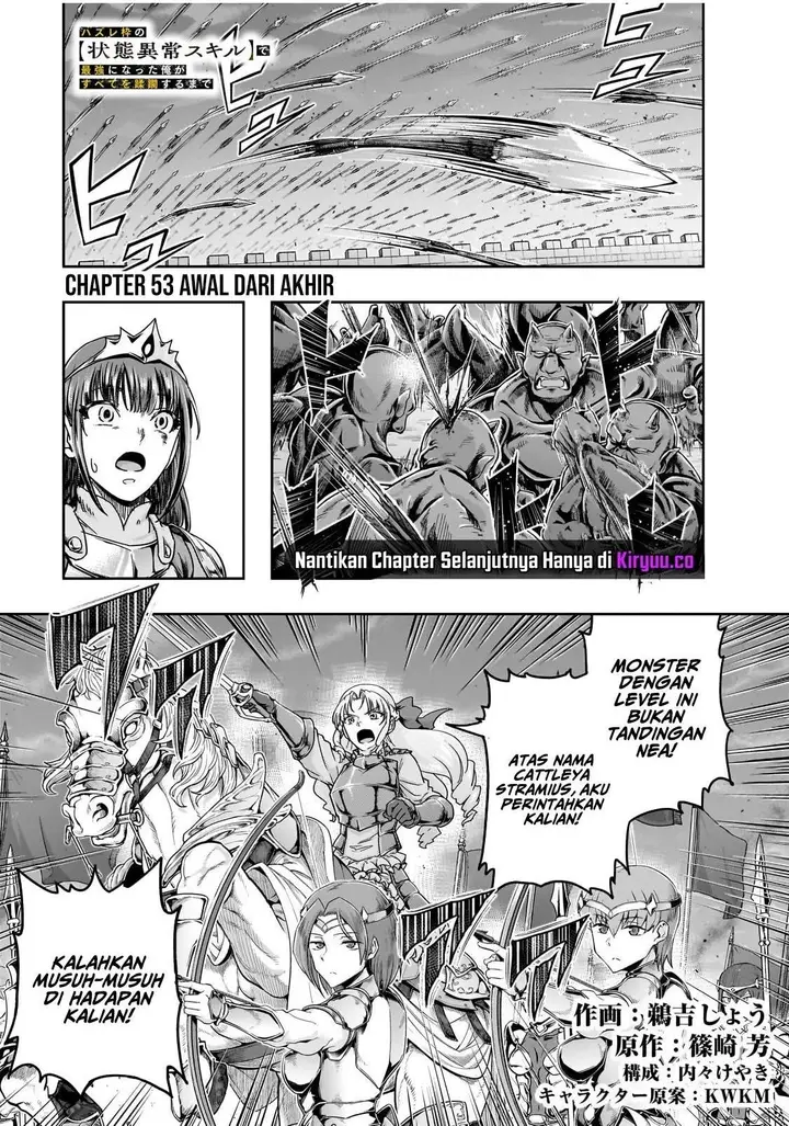 image-komik-hazure-waku-no-joutai-ijou-skill-de-saikyou-ni-natta-ore-ga-subete-wo-juurin-suru-made-chapter-53-0/28