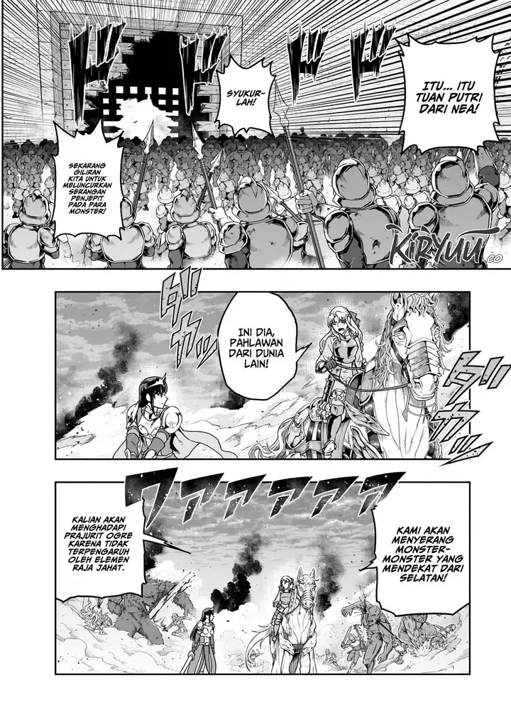 image-komik-hazure-waku-no-joutai-ijou-skill-de-saikyou-ni-natta-ore-ga-subete-wo-juurin-suru-made-chapter-53-1/28