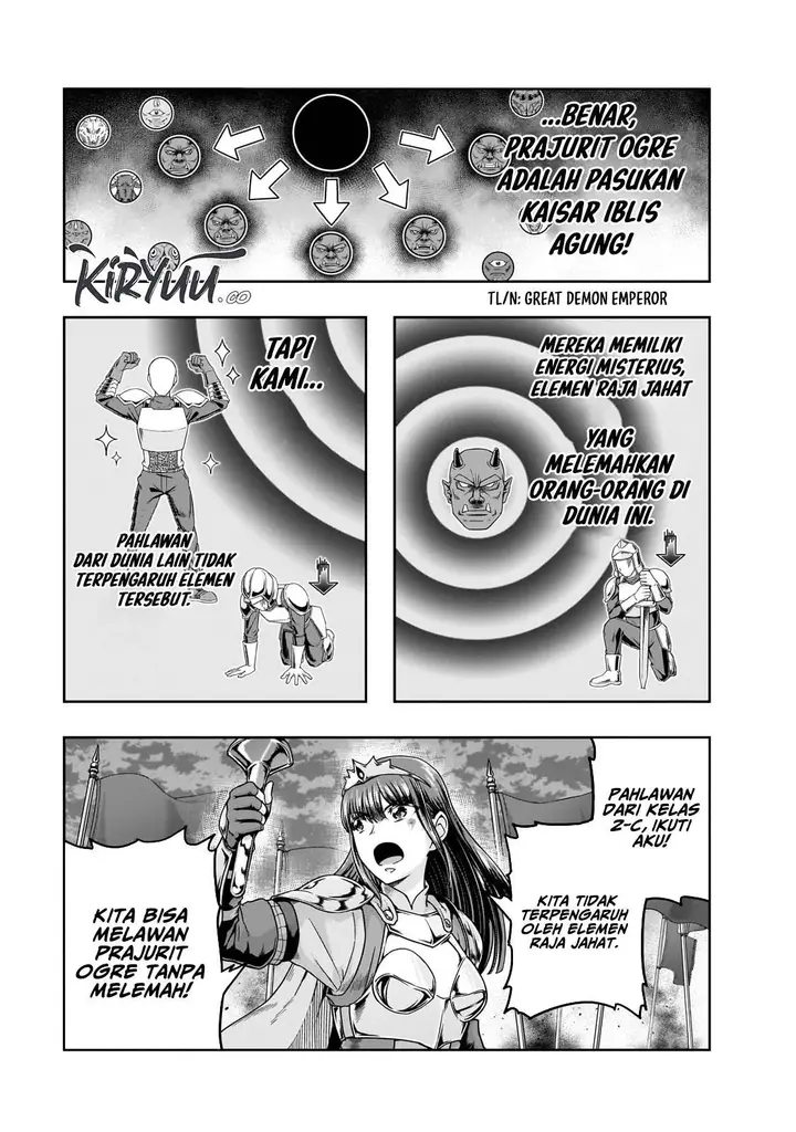 image-komik-hazure-waku-no-joutai-ijou-skill-de-saikyou-ni-natta-ore-ga-subete-wo-juurin-suru-made-chapter-53-2/28