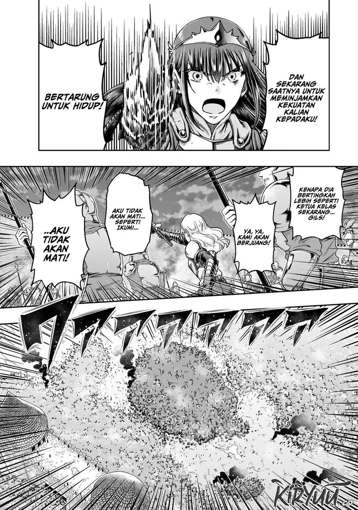 image-komik-hazure-waku-no-joutai-ijou-skill-de-saikyou-ni-natta-ore-ga-subete-wo-juurin-suru-made-chapter-53-3/28