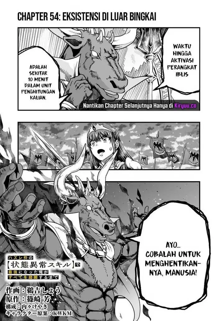 image-komik-hazure-waku-no-joutai-ijou-skill-de-saikyou-ni-natta-ore-ga-subete-wo-juurin-suru-made-chapter-54-0/28