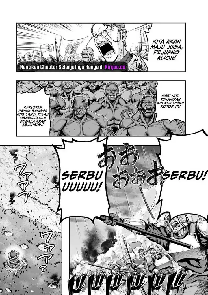 image-komik-hazure-waku-no-joutai-ijou-skill-de-saikyou-ni-natta-ore-ga-subete-wo-juurin-suru-made-chapter-54-4/28