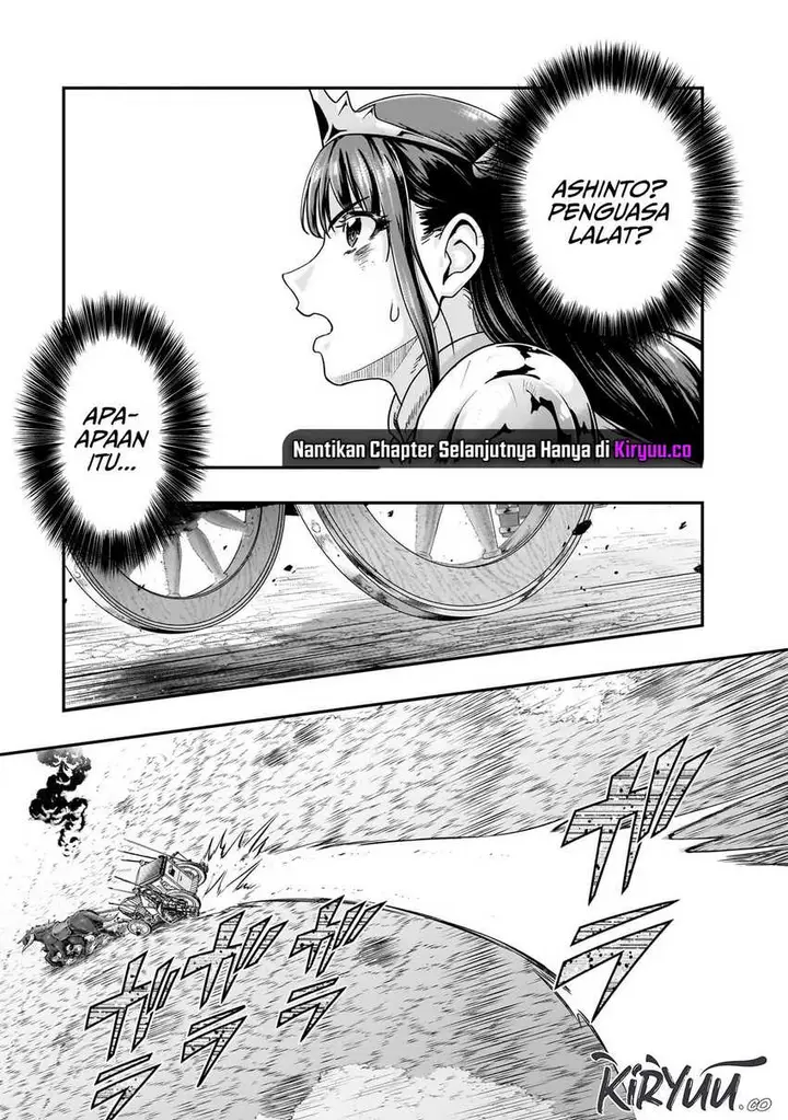 image-komik-hazure-waku-no-joutai-ijou-skill-de-saikyou-ni-natta-ore-ga-subete-wo-juurin-suru-made-chapter-54-22/28