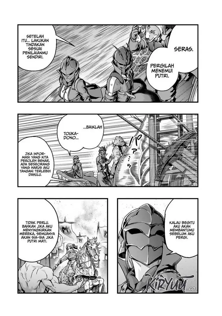 image-komik-hazure-waku-no-joutai-ijou-skill-de-saikyou-ni-natta-ore-ga-subete-wo-juurin-suru-made-chapter-54-24/28