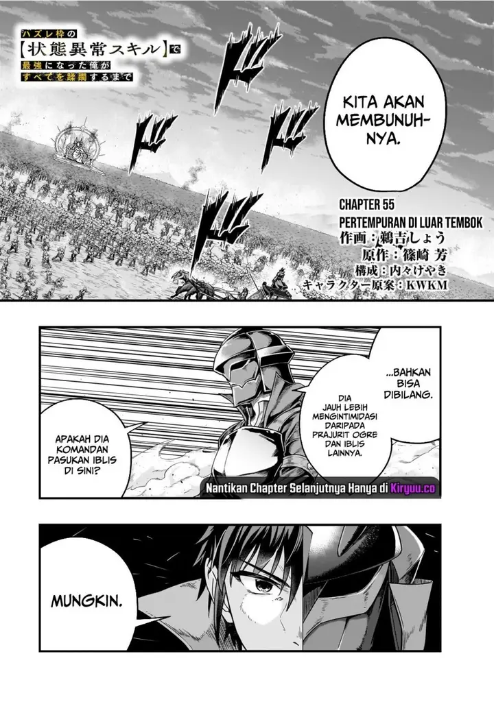 image-komik-hazure-waku-no-joutai-ijou-skill-de-saikyou-ni-natta-ore-ga-subete-wo-juurin-suru-made-chapter-55-0/29