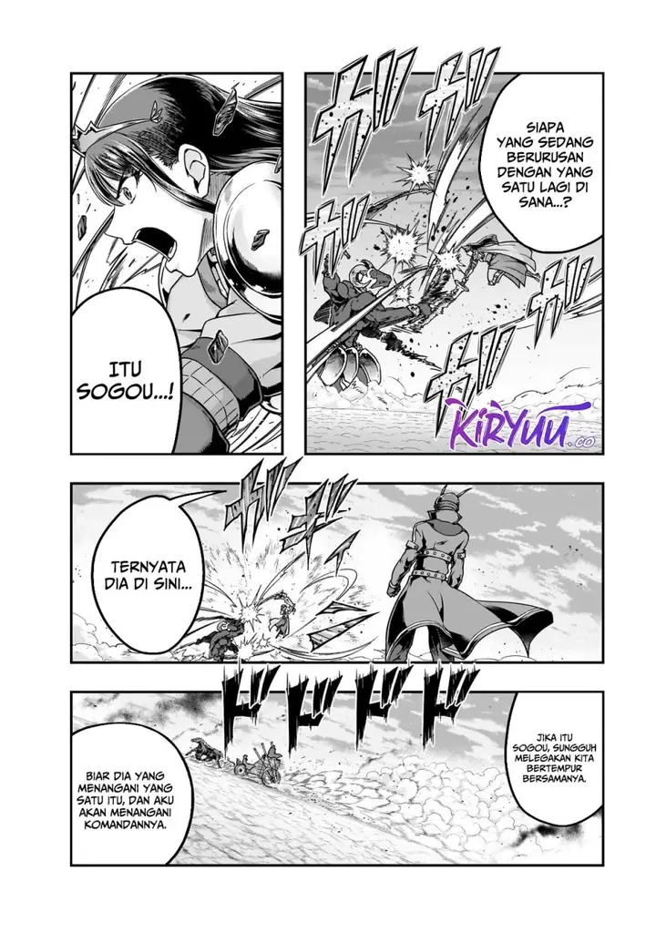 image-komik-hazure-waku-no-joutai-ijou-skill-de-saikyou-ni-natta-ore-ga-subete-wo-juurin-suru-made-chapter-55-1/29