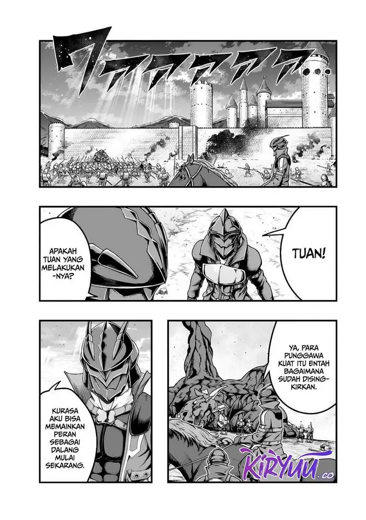 image-komik-hazure-waku-no-joutai-ijou-skill-de-saikyou-ni-natta-ore-ga-subete-wo-juurin-suru-made-chapter-56-1/24