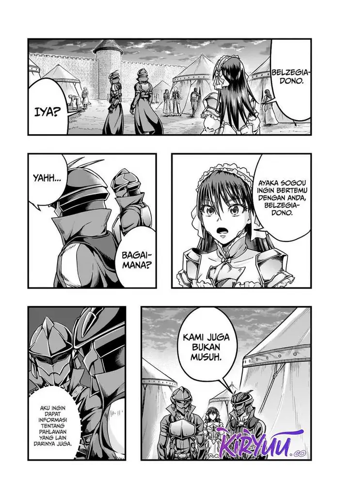 image-komik-hazure-waku-no-joutai-ijou-skill-de-saikyou-ni-natta-ore-ga-subete-wo-juurin-suru-made-chapter-56-18/24